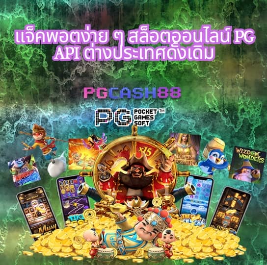 บอลสด88888